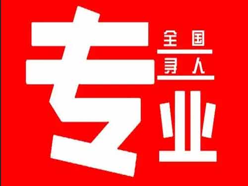 迎江侦探调查如何找到可靠的调查公司